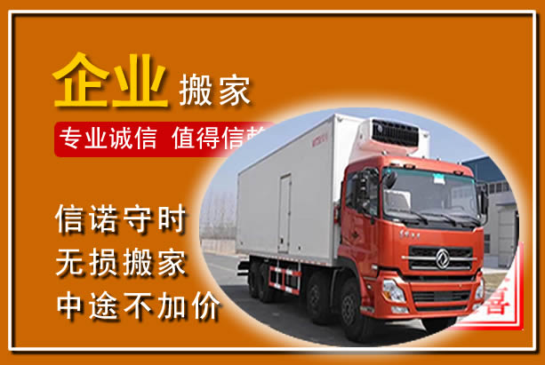 召陵工厂单位搬迁